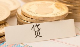 成都短借个人身份证借私借-成都短借无抵押信用贷款-成都短借身份证借私借