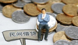 成都短借私人空放二次私借-成都短借私人信用贷款-成都短借网上小额贷款
