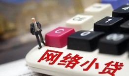 成都短借私人私人借贷-成都短借空借空放-成都短借地区短借