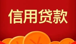 成都短借空放贷款-成都短借小额贷款地址-成都短借私人借贷私借
