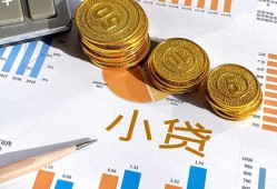 成都短借信用贷款-成都短借私人空放-成都短借个人短借