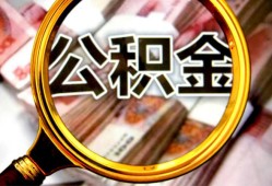 成都短借空放贷款当天下款-成都短借民间小额借贷-成都短借私人创业贷款