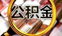 成都短借空放贷款当天下款-成都短借民间小额借贷-成都短借私人创业贷款