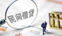 成都短借个人借贷放款-成都短借无抵押贷款-成都短借私借