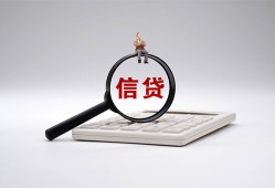 成都短借私借空放不考察-成都短借无抵押私借空放-成都短借民间借贷