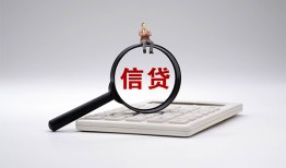 成都短借私借空放不考察-成都短借无抵押私借空放-成都短借民间借贷