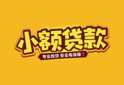 成都短借私借空放-成都短借私人借钱-成都短借私人身份证借私借