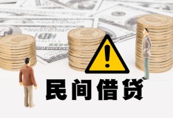 成都短借空借放款-成都短借小额无抵押贷款-成都短借贷款只要身份证