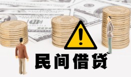 成都短借空借放款-成都短借小额无抵押贷款-成都短借贷款只要身份证