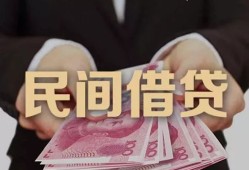 成都短借个人借贷不查征信-成都短借短借私借空放-成都短借短借