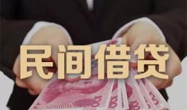成都短借个人借贷不查征信-成都短借短借私借空放-成都短借短借