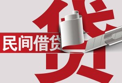 成都短借身份证借款-成都短借靠谱个人借钱-成都短借地区公积金信用贷款