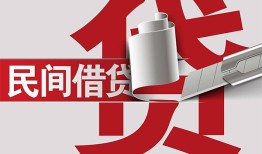 成都短借身份证借款-成都短借靠谱个人借钱-成都短借地区公积金信用贷款