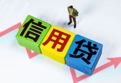 成都短借哪里可以借私借-成都短借信用贷款办理-成都短借民间私人借贷