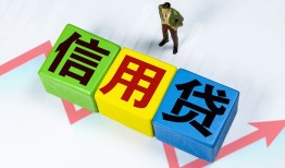 成都短借哪里可以借私借-成都短借信用贷款办理-成都短借民间私人借贷