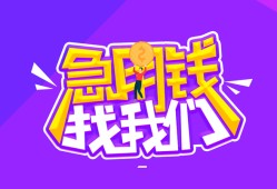 成都短借信用贷款哪家好-成都短借个人空放联系方式-成都短借身份证贷款分期