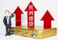 成都短借用身份证借私借-成都短借正规小额贷款-成都短借民间借贷款