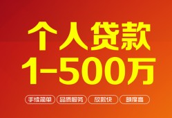 成都短借私借短借-成都短借空放-成都短借无抵押信用贷款