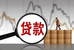 成都短借私人借钱-成都短借短借当天借钱-成都短借私人借钱