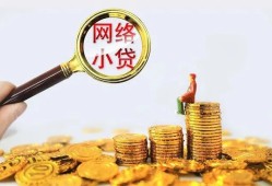 成都短借小额贷款空放-成都短借空放个人借钱-成都短借借款