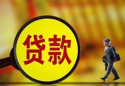 成都短借个人借贷放款-成都短借民间短借-成都短借空放借钱