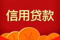 成都短借个人借贷电话号码-成都短借哪有短借-成都短借大额短借