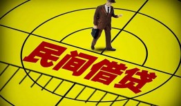 成都短借哪里有民间借贷-成都短借哪里有民间借贷-成都短借身份证办理贷款