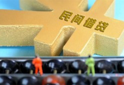 成都短借个人身份证贷款-成都短借空放借款-成都短借哪里有民间借贷