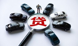成都短借短借公证-成都短借空放个人借钱-成都短借私借贷款