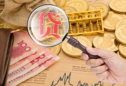 成都短借小额空放-成都短借私人借贷好吗-成都短借正规个人借贷
