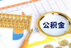 成都短借私借贷-成都短借无抵押私借空放-成都短借个人借贷不查征信