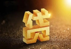 成都短借短拆垫资-成都短借私人身份证贷款-成都短借信用贷款办理