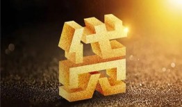 成都短借短拆垫资-成都短借私人身份证贷款-成都短借信用贷款办理
