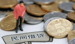成都短借私人私人借贷-成都短借短借费用-成都短借小额贷款不查征信