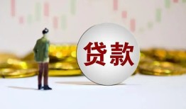 成都短借用身份证借私借-成都短借个人贷款-成都短借应急借钱空放