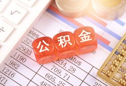 成都短借私人借钱短借微信号-成都短借信用贷款哪家好-成都短借私人借贷电话号码