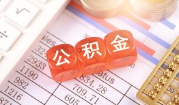 成都短借借贷个人-成都短借民间借贷-成都短借民间借贷私人放款