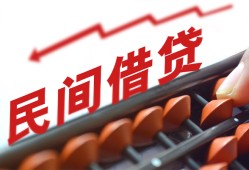 成都短借短拆短借-成都短借有没有私人放款的-成都短借私借空放不考察