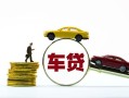 成都短借个人正规借贷-成都短借短期空放小额贷款-成都短借用身份证借私借