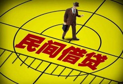 成都短借空放贷款当天下款-成都短借私人私借-成都短借短借