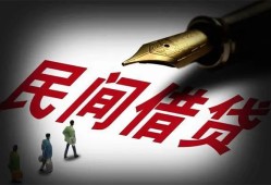 成都短借小额个人借贷-成都短借私人放款联系方式-成都短借私人工程贷款