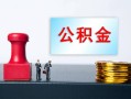 成都短借个人小额贷款-成都短借民间借贷无视黑白-成都短借借款