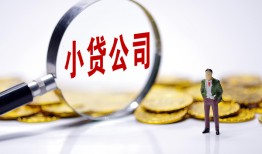 成都短借民间大额借贷-成都短借私借空放-成都短借私人上门借贷