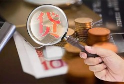 成都短借身份证借款-成都短借借钱急用-成都短借短拆短借