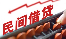 成都短借小额贷款空放-成都短借个人贷款联系电话-成都短借小额贷款空放