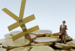 成都短借哪里有小额贷款-成都短借私借空放不考察-成都短借短借私借空放