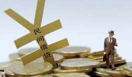 成都短借哪里有小额贷款-成都短借私借空放不考察-成都短借短借私借空放