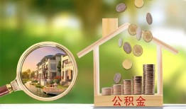 成都短借上门空放-成都短借私人借钱-成都短借民间小额借贷