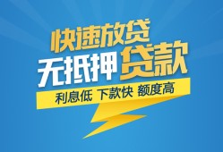 成都短借个人借贷款-成都短借借贷个人-成都短借线下借钱