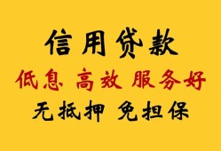 成都短借私人短借-成都短借短期借款-成都短借民间私人借贷